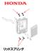 HONDA ȯŵ ꡼ʡ åɥץ 1 EB23 EB26 EM23 EM26 EX22 EU24I EU28IS EPH HP