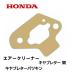 HONDA насос для карбюратор прокладка WX15 WX15H WX15T