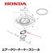 HONDA ���㵡 HSL2511 �� ���������꡼�ʡ�������������