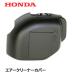 HONDA ʧ ꡼ʡС UMK435 UMK435C UMK435H UMK435K1 GX35
