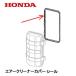 HONDA ȯ�ŵ��� ������ ���������꡼�ʡ����С��ѥå��� ������ EB2300H2 EBR2300CX2 EPH2300K2