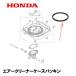HONDA ���㵡 HSL2511 �� ���������꡼�ʡ��������ѥå���