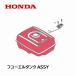 HONDA 㵡 ե桼륿ASSY () HS970 HS980 HS870 HS980iH HSM980i HSS970n