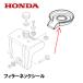 HONDA грузовик для filler neck наклейка HP400 HP350 HP450