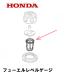 HONDA �𴢵��� ǳ�������� �ե塼�����٥륲����  UM2160K1 UM2460K1 UM660K1
