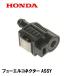 HONDA  ե塼륳ͥASSY BF15A BF40A BF25D BF30D BF25A BF30A BF75A BF90A BF50A BF115A BF130A BF8D BF9.9D BF5D BF6A