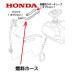 HONDA  ȯŵ ǳۡ ݥס֥쥿 EU16i EU18i EPH1600i EPH1800i
