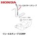 HONDA насос для топливо камера возврат ( возвращение ) WX10 WX10H