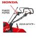 HONDA ���� �k����@�p �X���c�g���P�[�u��COM FU655 FU755