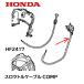 HONDA Ǵ HF2417 HF2622 HF2315 ĥȥ륱֥COMP