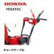HONDA ����@ �`���[�N�P�[�u�� ���C���[ HS655 HSS655C HS555