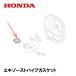 HONDA ȯŵ ȥѥץå EU16i EU18i EPH1600i EPH1800i EU15iGP