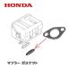 HONDA ̤ ޥե顼 ĥ F510 F610 F660 FR315 FU600 F310 F410