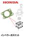 HONDA навесной мотор детали импеллер прокладка 1 листов BF5A2 BF5A4 BF5AM BF5AY BF5AK2 BF5DH BF6AH