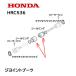 HONDA ����  �Ǵ����� ���祤��ȥ֡��� HRC536 HRC536K1 �ۥ��