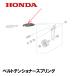 HONDA ���㵡 �� �٥�ȥƥ󥷥�ʡ����ץ�� HS1810Z1 HS2011Z2 HS2411Z1 HSL2511