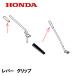 HONDA �𴢵� �� ��С� ����å� UM21 UM2160 UM1760 UM643 UM135K1