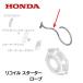 HONDA ȯŵ  ꥳ    EU18i EU16i EPH1600iT1 EU15iGP PH1800iT