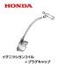HONDA ư��ʮ̸�� �ݥ���� �����˥å���󥳥���ASSY TB45 TH40K1 WB20XK1 WB30XK1 WH15XK1 WH20XK1 WH20XK1J WS60 WS110 WP30X WJ423 WJ634 WS1010 WS1513