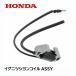 HONDA ȯ�ŵ��� �����˥å���󥳥���ASSY EX22 EU24I EU28IS EPH2400I EPH2800I HP2400SS HP2800SS �ۥ��