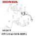 HONDA ���ѼǴ��� HF2417 �� �����˥å���󥳥���ASSY.L