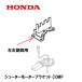 HONDA 㵡 塼⡼֥饱åCOMP  HS660 HS870 HS970 HS760 HSS760N
