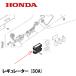 HONDA ���㵡 HSL2511 �� �쥮��졼����(30A) GX630 GX690 GX630R GX690R GXV690R GX630H GX690H GX630RH GX690RH GXV690RH GX700IRH GX800IRH