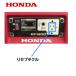 HONDA ���� EP900N �� �ꥻ�ץ����� (15A/125V) ���󥻥�� EG550 EP600 EP900H