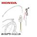 HONDA ȯŵ 륢顼ȥ˥å ED1000X EX4000 EXT4000 EB4500 EM4500 ET4500 EB2300 EBR2300CX EZ2300H EW140 EXW140 EXW171 EW171