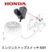 HONDA   Ǵ 󥸥󥹥ȥåץåASSY HRS536 HRG415 HRG465 HRX537C HRU19