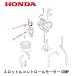 HONDA ȯ�ŵ��� ����֥쥿������ �����åȥ륳��ȥ�����⡼����COMP EU16i EU18i EU9i EU24i EU28iS