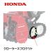 HONDA snowblower crawler sprocket ( drive side )HS660 HS870 HS970 HS760 HSS760N SB655 SB800 SB800E HS1170 HSS1170N HSS970N