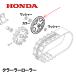 HONDA 㵡 顼顼顼 HS660 HS870 HS970 HS760 HSS760N SB655 SB800 SB800E HS1170 HSS1170N HSS970N