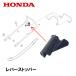 HONDA  Сȥåѡ HRG466XB  HRG415 HRG465 HRG416 HRG466