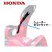 HONDA ����@ �V���[�^�[ �K�C�h ���C���[�i�d���p�jHS660 HS870 HS970 HS760 �֘A�摜1