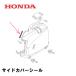 HONDA ȯ�ŵ��� ������ �����ɥ��С������� EU9IT1 EU9I EU9IH EU9IK1 EX6 EX6H EX6K1 EU9IGP
