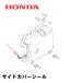 HONDA ȯ�ŵ��� ������ �����ɥ��С�������������� EU9IT1 EU9I EU9IH EU9IK1 EU9IGP