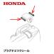 HONDA ȯ�ŵ��� ������ �ץ饰�����å��ѥѥå��� ������ ���ĥ��å� EU9IT1 EU9I EU9IH EU9IK1 EX6 EX6H EX6K1 EU9IGP