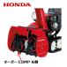 HONDA 㵡 COMP R ¦HS870 HS970 HS1170 HSS970