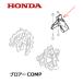 HONDA 㵡 ֥COMP HS870 HS870K1