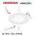HONDA  ֥졼 ܥåȼǴ Miimo HRM520  3祻å ۥ
