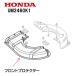 HONDA 𴢵 եȥץƥCOMP UM2460K1