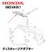 HONDA 𴢵 ǥ㡼ץ UM2460K1