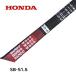 HONDA Ǵ CD1030 H1011 UMJ1175  V٥ SB-51.5 ֥졼ɶư