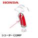 HONDA 㵡 塼COMPʥϥɥ͡ HS870