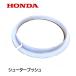 HONDA 㵡 塼 ֥å HS1180i HS980i  HSM1180i HSM980i HSM1380i HSM1390i HSM1590i HS1390i HS1310Z HS1390Z HS1180Z HS1190
