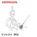 HONDA насос для впуск (PF2) WB20XT WB20XTH WL20XH