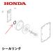 HONDA насос для наклейка кольцо WB10 WB15 WX10 WX15 WX15H WX15
