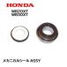 HONDA насос для механический наклейка ASSY G200 WA20X WB20X WB30X WB20XT WB20XTH WB30XT WB30XTH