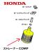 HONDA насос для стрейнер COMP WH15XT